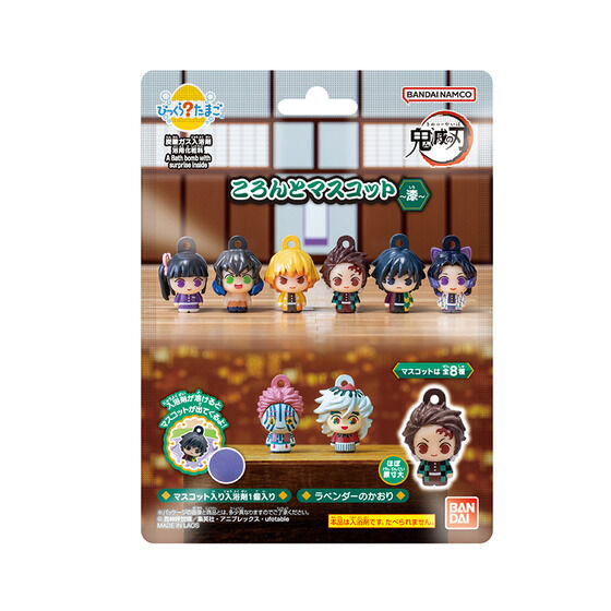 店舗検索│ライフスタイルバンダイ｜バンダイのキャラクター雑貨総合