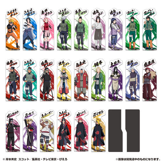 ブックマークコレクション NARUTO-ナルト- 疾風伝 Vol.1 2枚入り