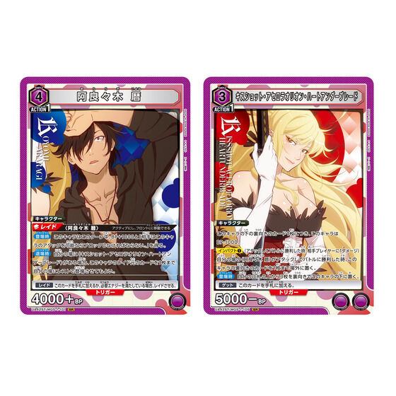 カードダスドットコム 公式サイト | 商品情報 - UNION ARENA スタート