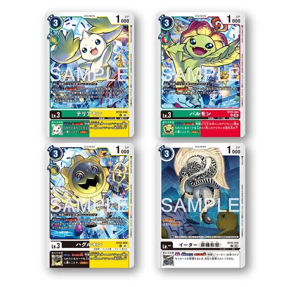 カードダスドットコム 公式サイト | 商品情報 - デジモンカードゲーム