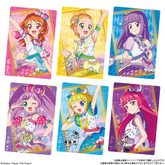 アイカツ！×プリパラ THE MOVIE ‐出会いのキセキ！‐ ウエハース(20個入