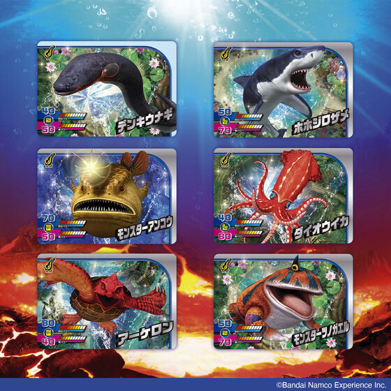 バンダイ 商品・サービスサイト | カードダス 釣りスピリッツ ワンダー