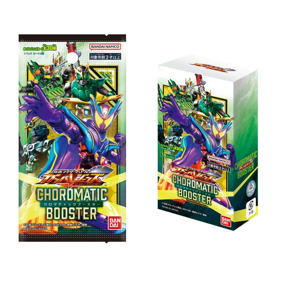 カードダスドットコム 公式サイト | 商品情報 - 仮面ライダーバトル