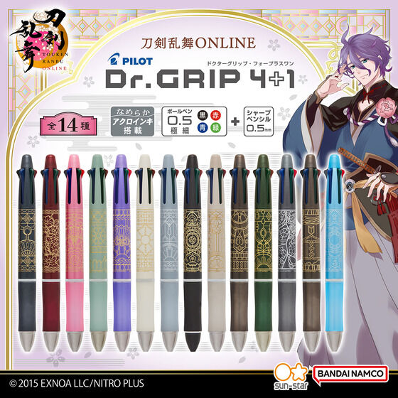 刀剣乱舞ONLINE Dr.Grip 4+1 (全14種) | j-hobby Collection