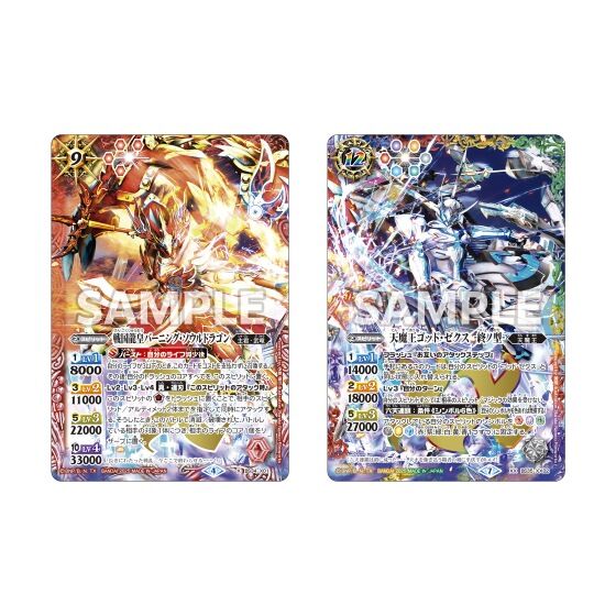 バトルスピリッツ｜ アニメグッズ ・フィギュア・おもちゃなら