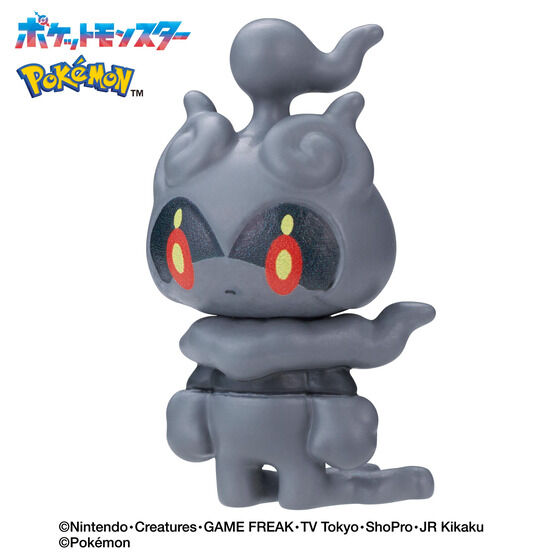 びっくらたまご ゆけっ！ポケモン タイプ別入浴剤 ～かくとうタイプ