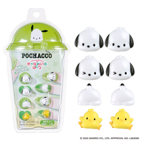 きゃらねいるぱーつ サンリオキャラクターズ│ライフスタイルバンダイ