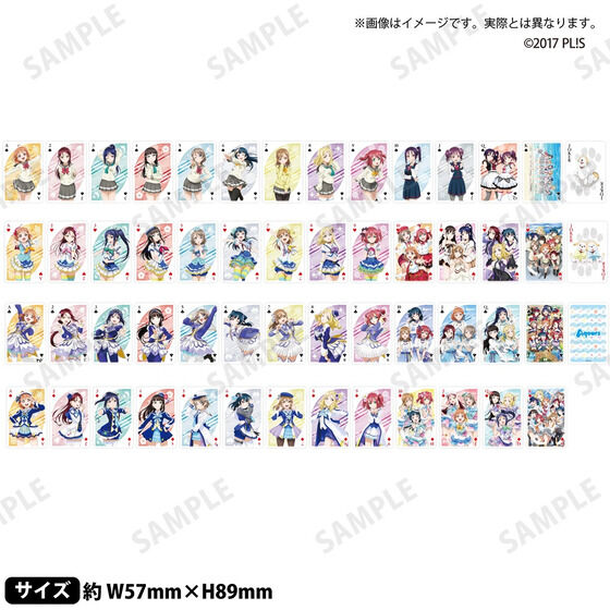 ラブライブ！サンシャイン!! 浦の星女学院購買部 Aqoursトランプ
