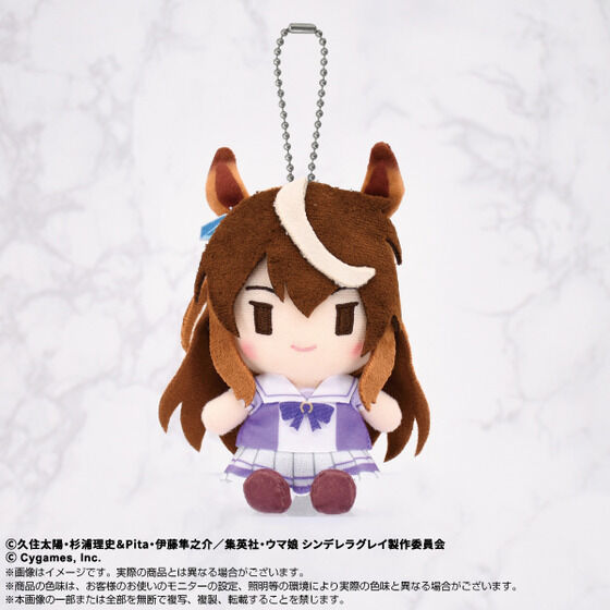 アニメ『ウマ娘 シンデレラグレイ』 Chibiぬいおすわりマスコット