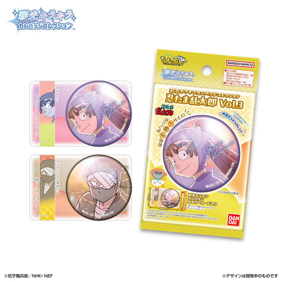 彩光キラキラカンバッジコレクション 忍たま乱太郎 Vol.3│ライフ