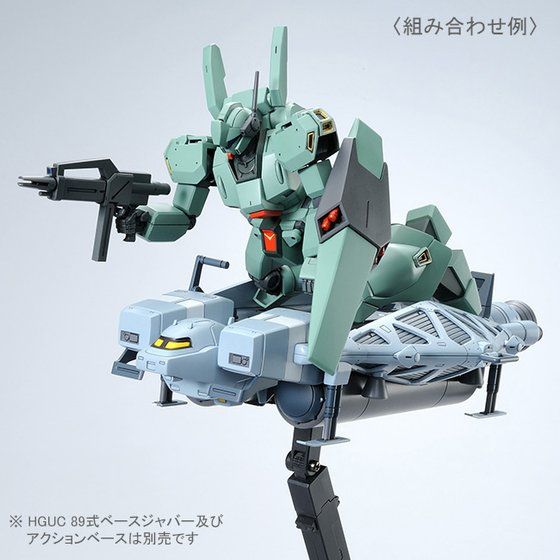 HGUC 1/144 RGM-89D ジェガンD型 【再販】【2026年1月発送