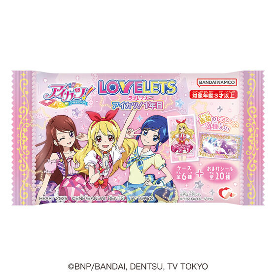 LOVELETSアイカツ!1年目(12個入り) | アイカツ！シリーズ 食品・飲料