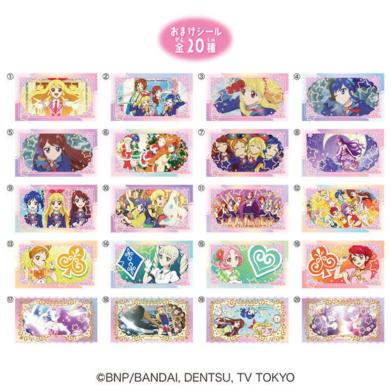 LOVELETSアイカツ!1年目(12個入り) | アイカツ！シリーズ 食品・飲料