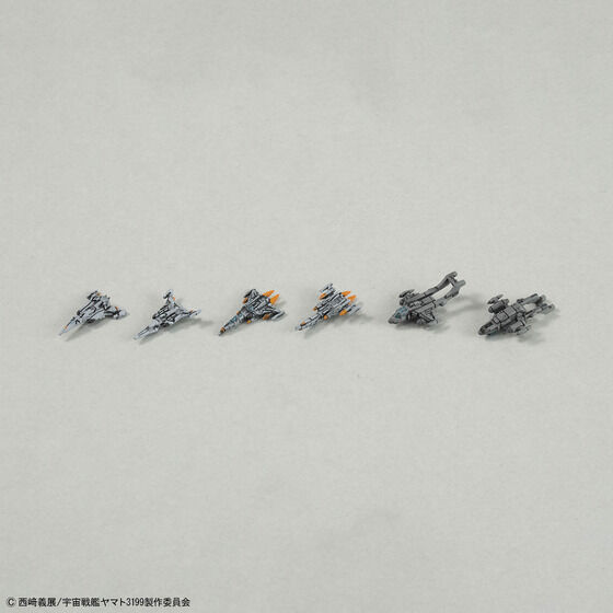 1/1000 地球防衛軍 ヒュウガ級 戦闘航宙母艦 DCV-01ヒュウガ│株式会社