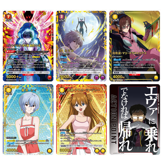 カードダスドットコム 公式サイト | 商品情報 - UNION ARENA