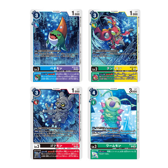 バンダイ 商品・サービスサイト | デジモンカードゲーム ブースター