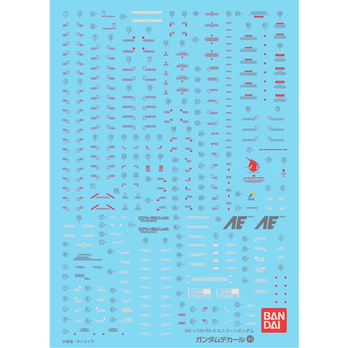 ガンダムデカール No.44 MG 1/100 ユニコーン Ver.Ka用 | 機動戦士