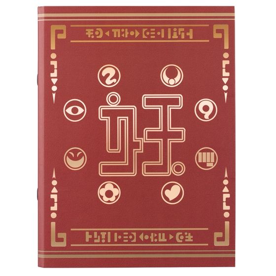 妖怪大辞典 第1巻 | 妖怪ウォッチおもちゃウェブ｜バンダイ公式サイト