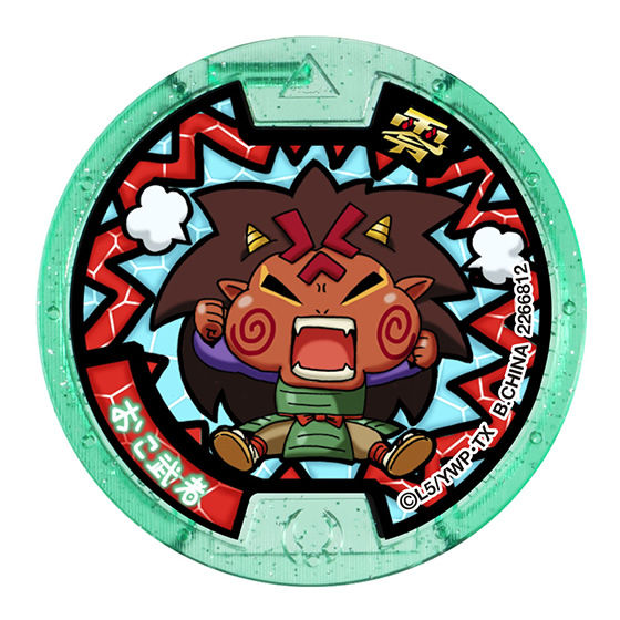 妖怪ウォッチ 妖怪メダル零 vol.1｜ガシャポンオフィシャルサイト