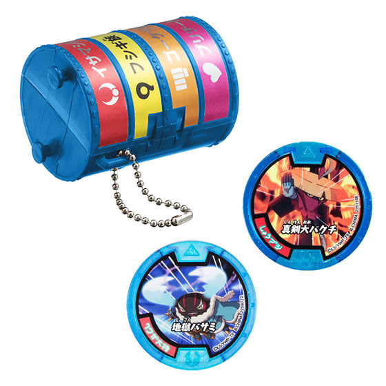 妖怪ウォッチ 妖怪メダルケース02｜ガシャポンオフィシャルサイト