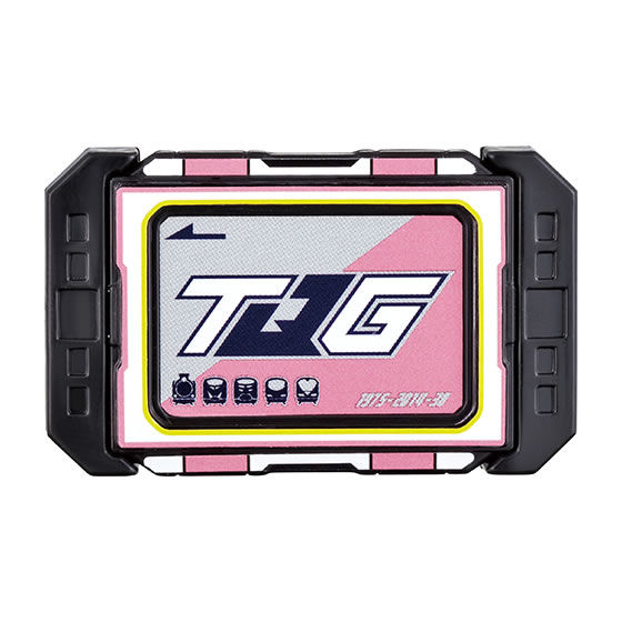 烈車戦隊トッキュウジャー リアルチェンジ！トッキュウジャー3