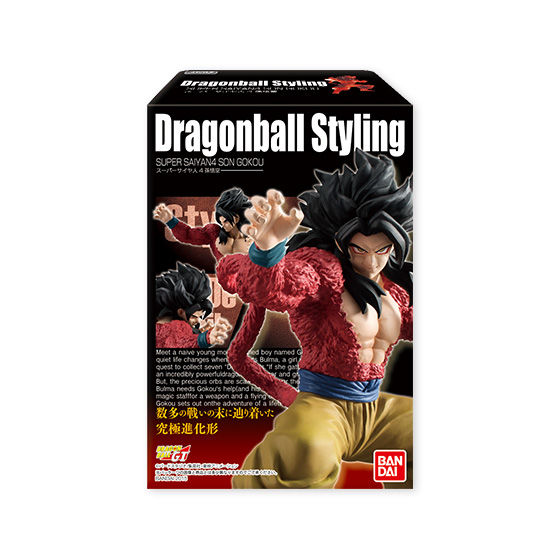 ドラゴンボールスタイリング スーパーサイヤ人4孫悟空
