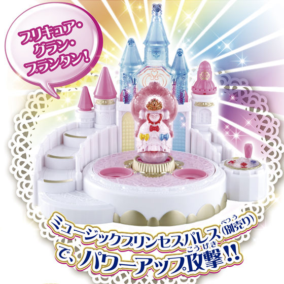 Go！プリンセスプリキュア ロイヤルドレスアップキー | プリキュア