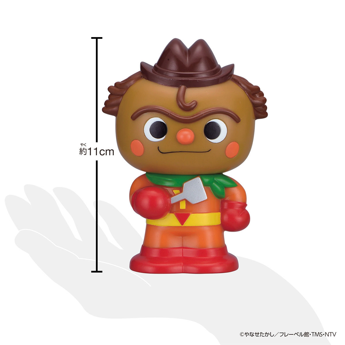 大集合！ほかほかピープー♪シリーズ やきそばパンマン | アンパンマン