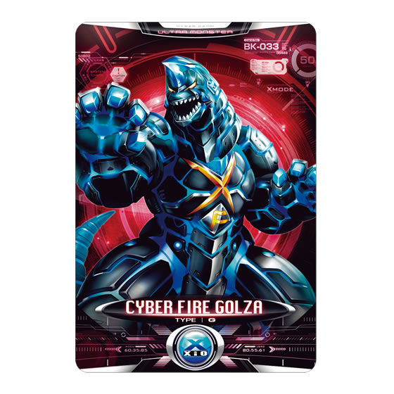 ウルトラ怪獣DX ゴーグファイヤーゴルザ｜ウルトラマンおもちゃ