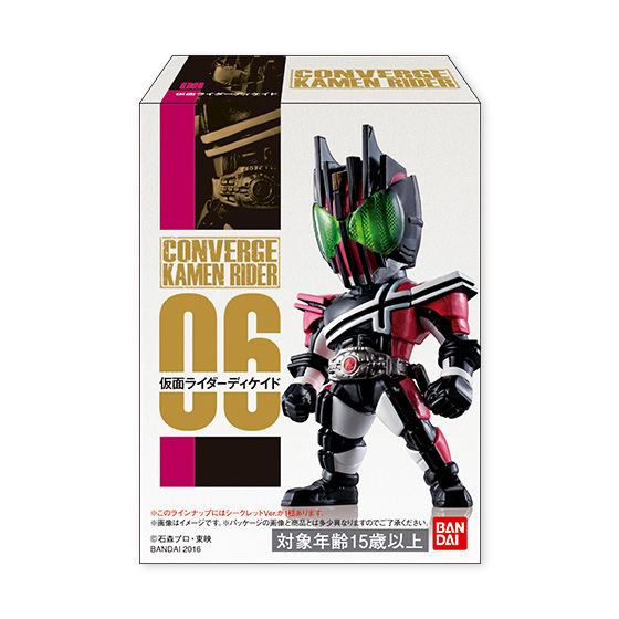 CONVERGE KAMEN RIDER2（10個入) | 仮面ライダーシリーズ 食品・飲料