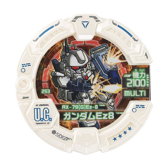 SDガンダムモビルディスク04-紡がれた歴史-｜ガシャポンオフィシャルサイト