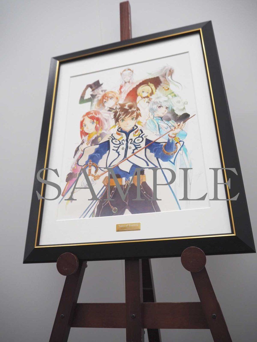 額装レジェンダリーアート・コレクション 『テイルズ オブ