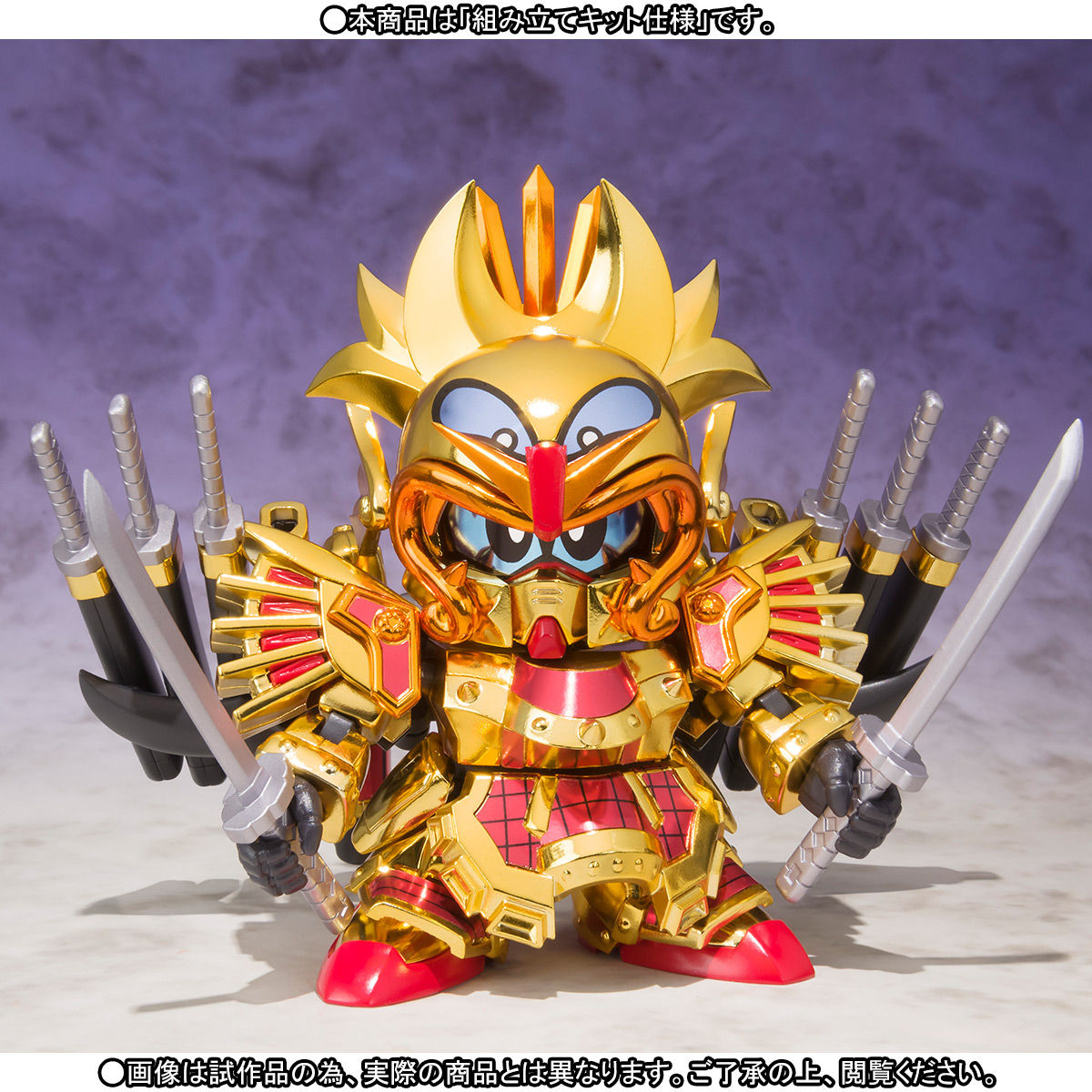 元祖SDガンダムワールド 千生将軍 | SDガンダムシリーズ フィギュア