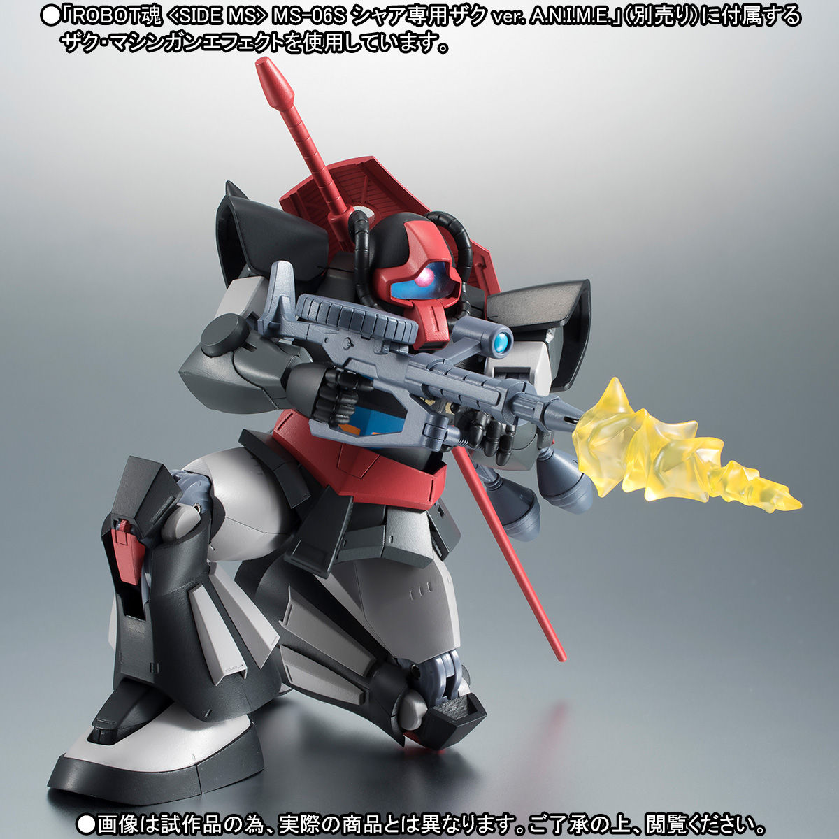 BANDAI ROBOT魂 GOUF TEST PROTOTYPE ROBOT魂 <SIDE MS> MS-07C-5 グフ試作実験機 ver. A.N.I.M.E.