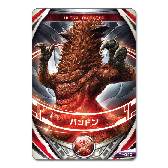 ウルトラフュージョンカード 伝説のウルトラ―ヒーローセット