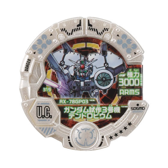 SDガンダム モビルディスク05 集結、星の海へ｜ガシャポンオフィシャル