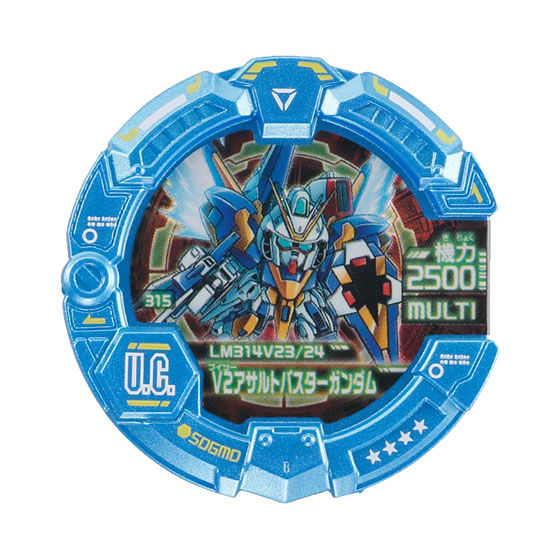 SDガンダム モビルディスク05 集結、星の海へ｜ガシャポンオフィシャル