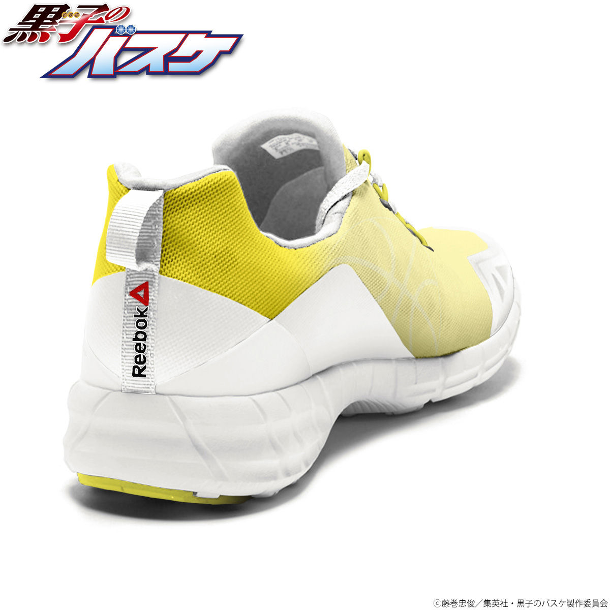 黒子のバスケ×バンダイ×YourReebok ZPump Fusion 2.0 黄瀬涼太モデル