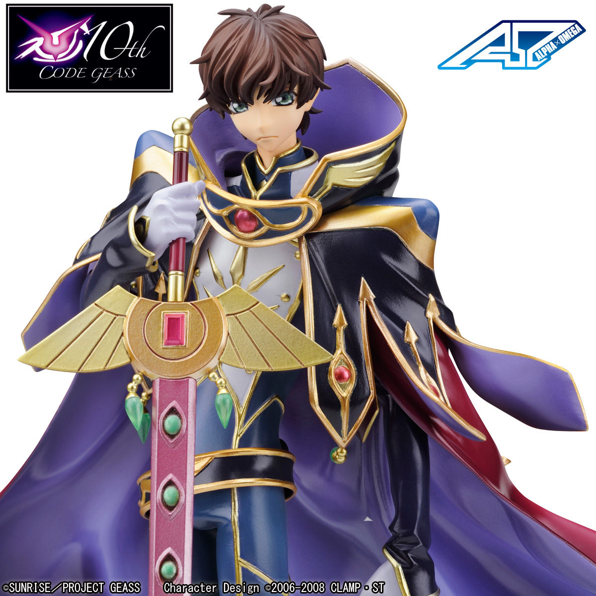 アルファオメガシリーズ コードギアス 反逆のルルーシュR2 枢木スザク