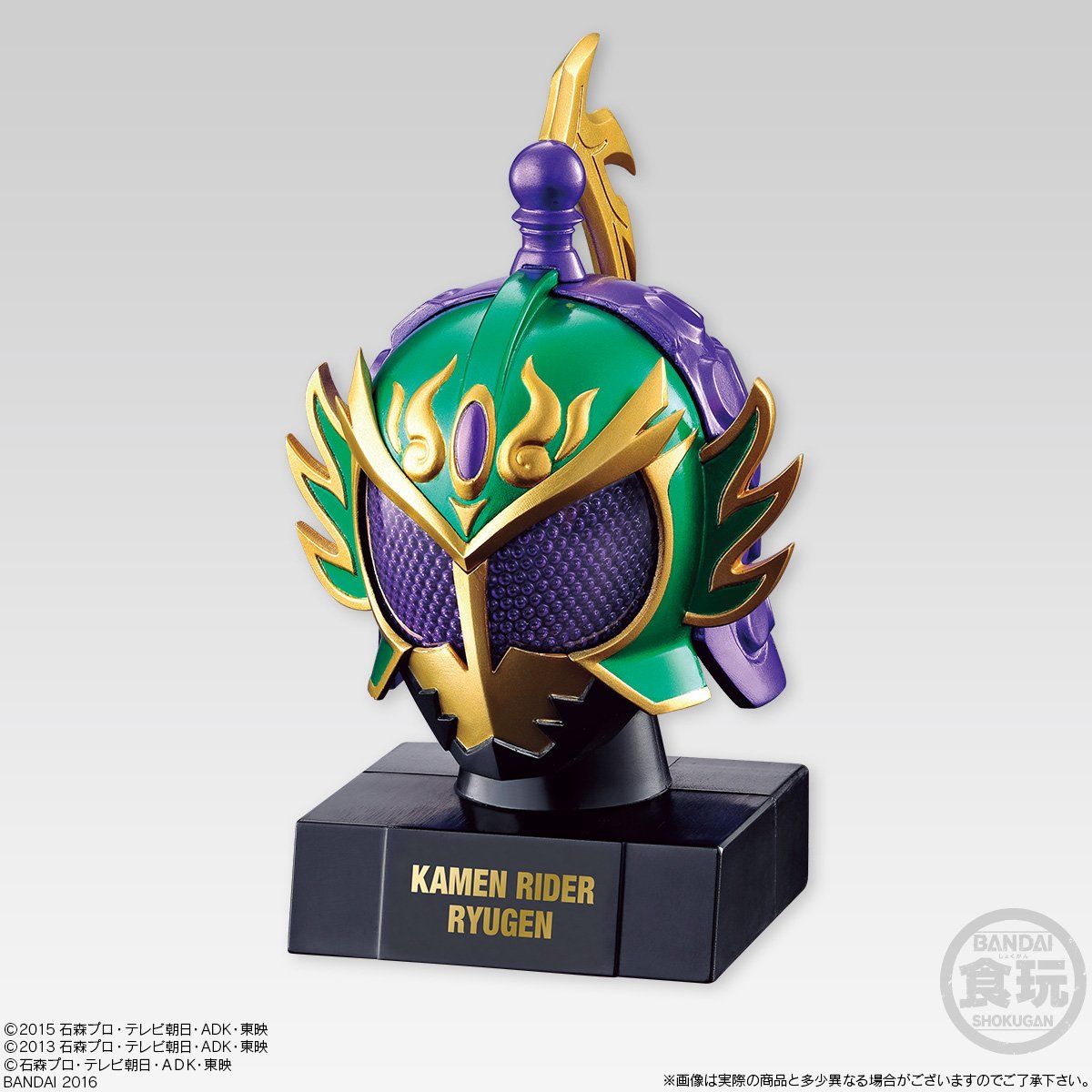 仮面ライダー 仮面之世界（マスカーワールド）2（10個入） | 仮面