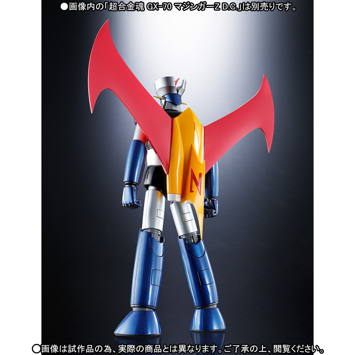 超合金魂 GX-70VS マジンガーZ D.C. 対デビルマンオプションセット