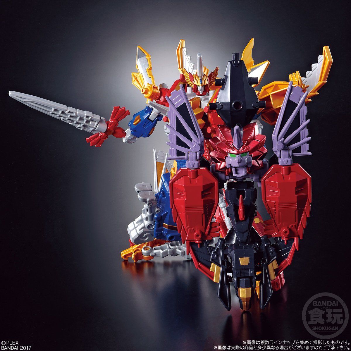 ムゲンサーガ ムゲンアーサー（10個入） | フィギュア | アニメグッズ