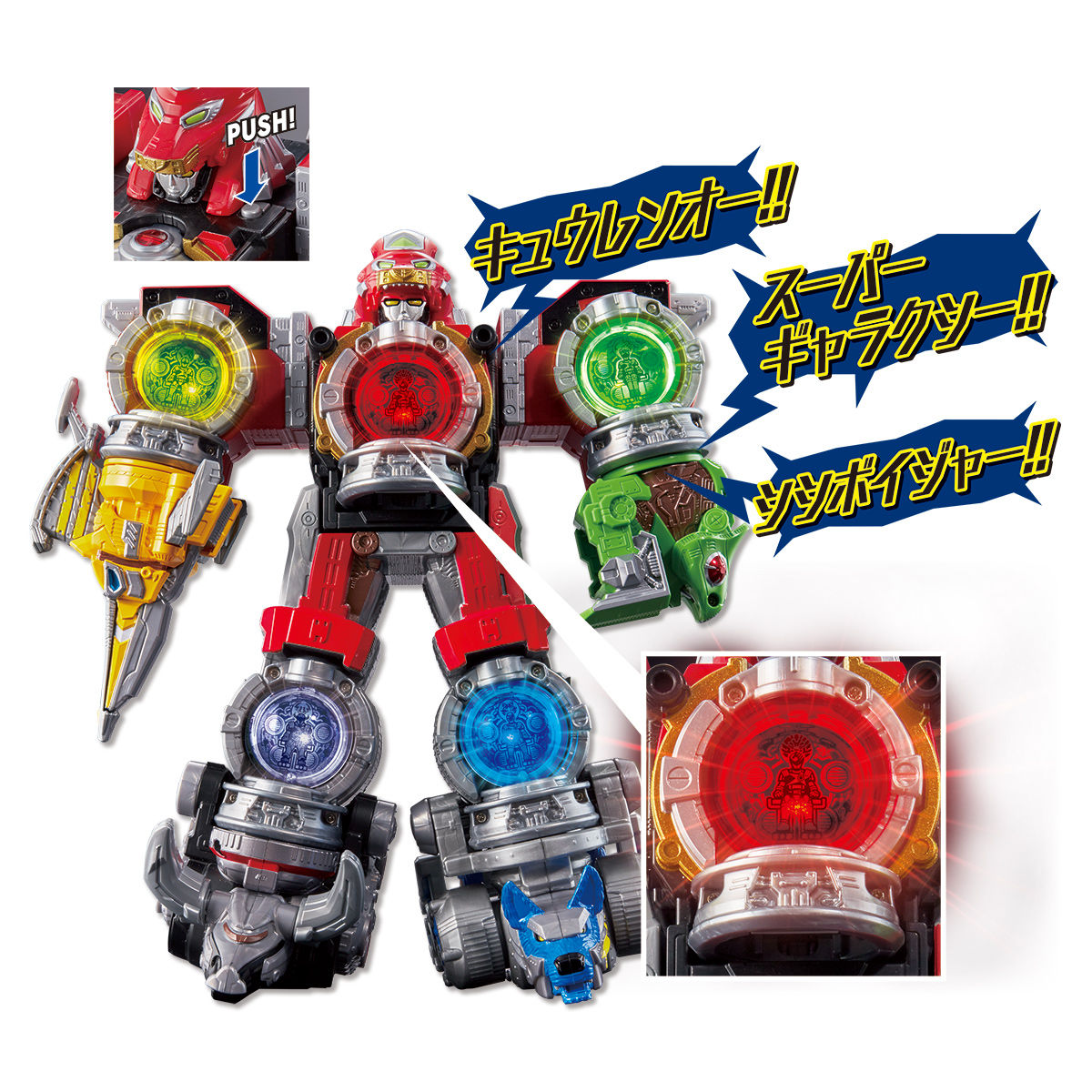 キュータマ合体01,03,05,07,09 DXキュウレンオー | PROJECT R.E.D.