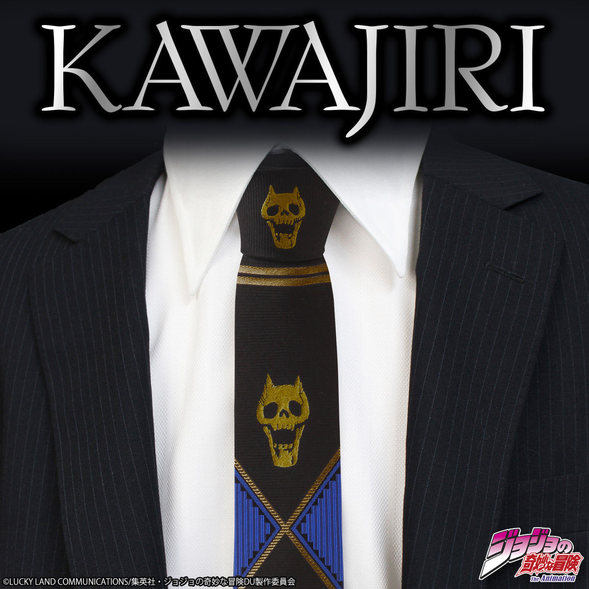 川尻浩作 ネクタイ KAWAJIRI's tie ゴールド | ジョジョの奇妙な冒険