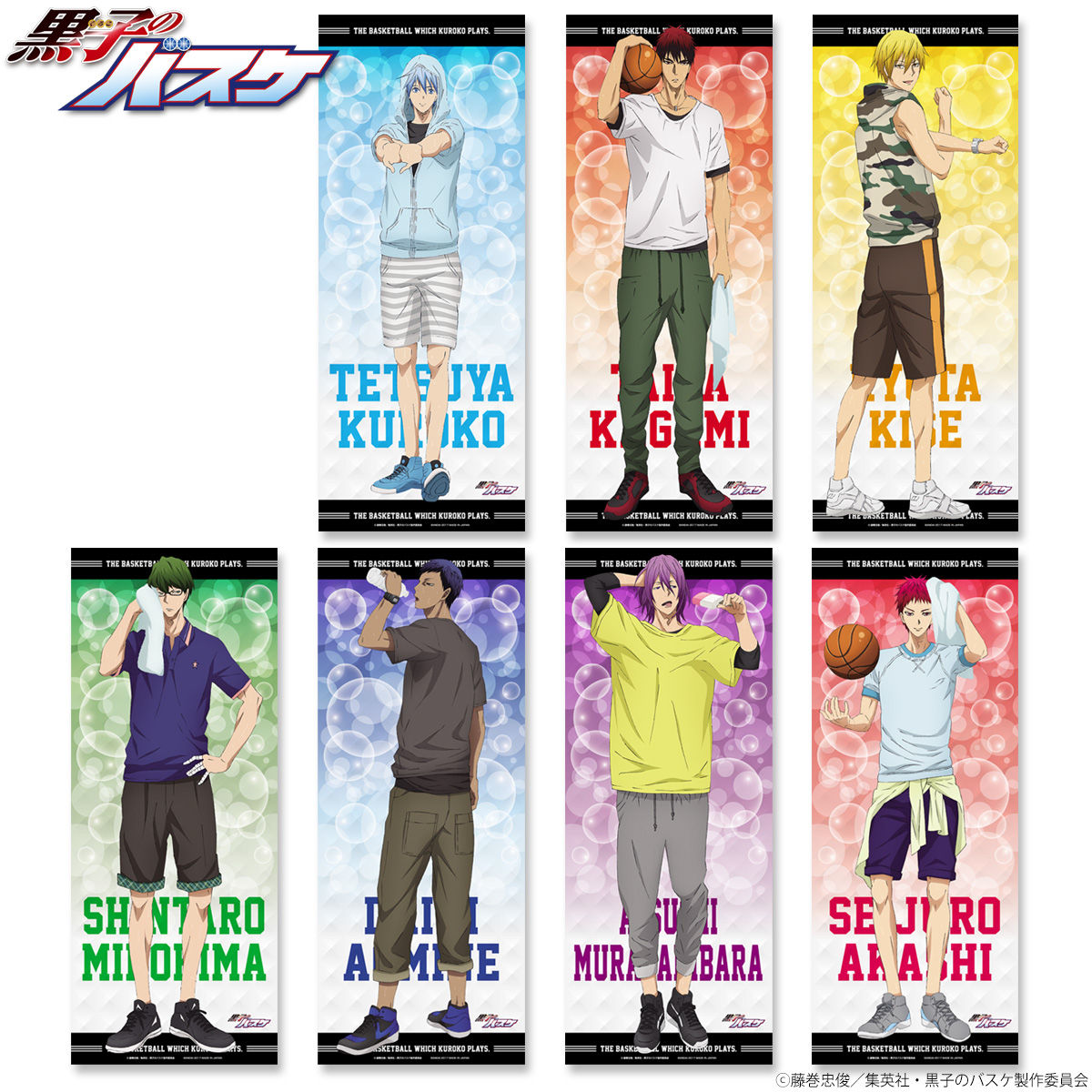 黒子のバスケ ビッグタオル 赤司征十郎【One's Favorite!】 | 黒子の