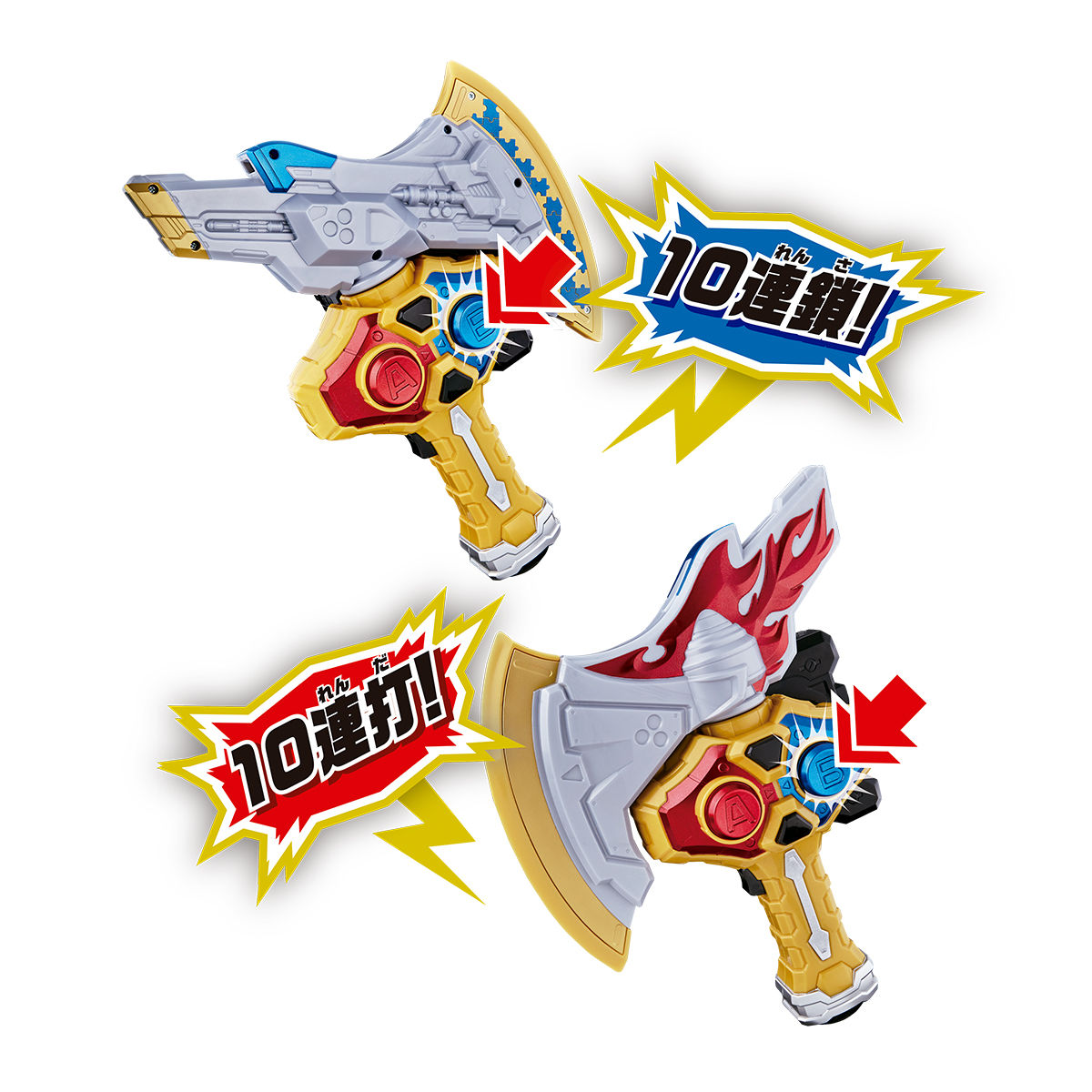 連撃連鎖 DXガシャコンパラブレイガン | BANDAI TOYS