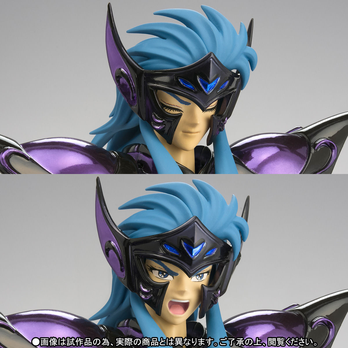 聖闘士聖衣神話EX アクエリアスカミュ（冥衣） | 聖闘士星矢シリーズ