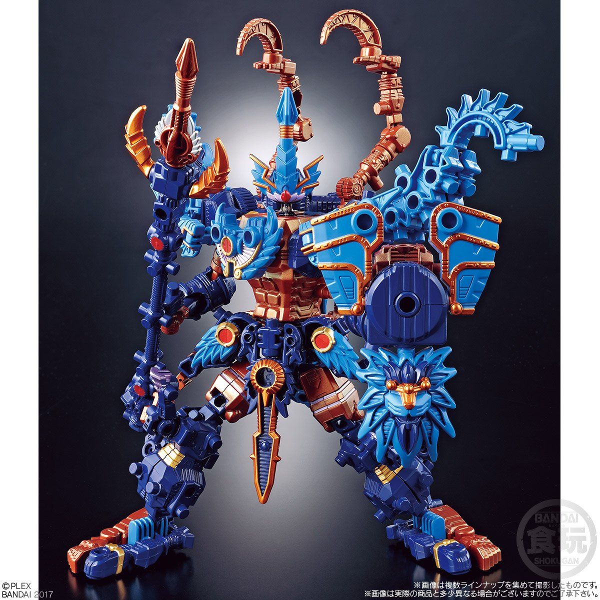 ムゲンサーガ ムゲンアシュラ（12個入） | フィギュア | アニメグッズ