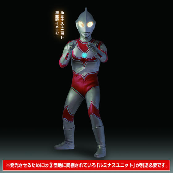 アルティメットルミナス ウルトラマン03｜ガシャポンオフィシャルサイト