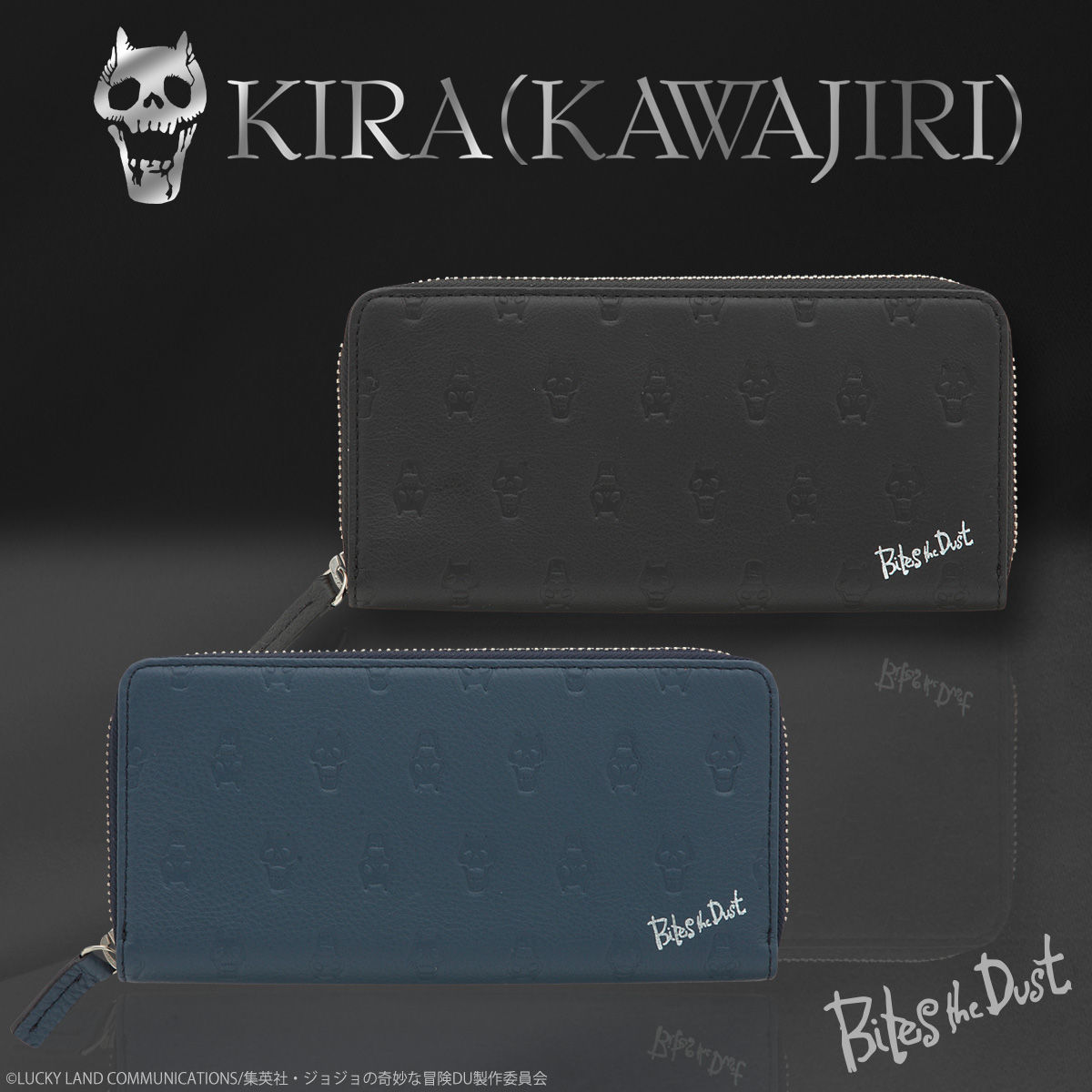 ジョジョの奇妙な冒険 吉良吉影（川尻浩作）KIRA(KAWAJIRI)'s レザー